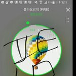 [방탄소년단] 스밍을 못하면