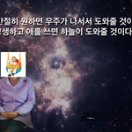 [드루와] 은~~근히 마음 <b>안정</b>되는 짤