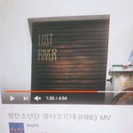 [방탄소년단] 스밍할 <b>돈</b> 없는 <b>이</b>삐덜