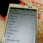 [EXO] 실검 <b>댄싱</b><b>킹</b> 둥?