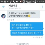 [EXO] 아ㅅㅂ패<b>드립</b>치는데뭐라함