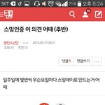 [방탄소년단] 이삐들 해결<b>대책</b> ㅃㄹㅃㄹ 들어와봐