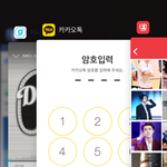 [EXO] 서양수박쓰는데 폰<b>정지</b> ㅠ