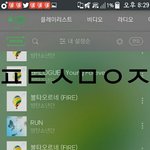 [방탄소년단] 아 제발 부탁할께.....