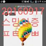 [방탄소년단] 아니 그니까 상황정리좀하고 말하자