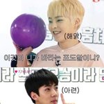 [EXO] 입덕들아 미안 포도알은 <b>양보</b>할 수 없다