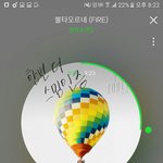 [방탄소년단] 이삐들아 <b>분열</b>아니다 <b>분열</b>이라는애 ㅇㄱㄹ
