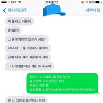 [EXO] ㄹㅇ 엑소 모르는 <b>사람</b>인데