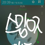 [방탄소년단] ㅇㄱㄹ 글에 병먹금도 <b>달지</b> 말자