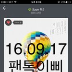 [방탄소년단] 여러분 좀