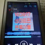 [방탄소년단] 스밍은 여러가지 효과가 있음