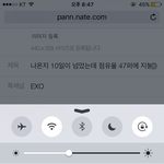 [EXO] 나온지 10일이 넘었는데 <b>점유율</b> 47퍼에 지붕킥은 진짜...