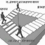 [ㅋㅋㅋㅋㅋ] 시험 9일<b>남음</b>