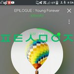 [방탄소년단] 이럴꺼면 <b>하지</b>말자