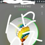 [방탄소년단] 뭘하든간에 스밍인증규칙 <b>안건</b>들꺼야