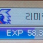 나 테런 조카 열심히한듯;;