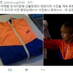 [시우민] 시우민 블랙<b>루즈</b>님 선물 인증
