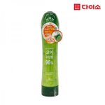 [19] 19)<b>오이</b>로 해본후기