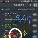 [방탄소년단] 분위기<b>전환</b>하자