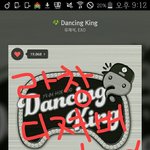 [EXO] 라창 시<b>바람아</b> 도용못하겠지?