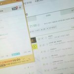 [EXO] <b>서양</b>수박 급상승 1위 럽라 핵둥?