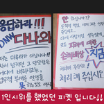 [꼭봐주세요] 기자님들,여러분들 도움이 필요합니다ㅜㅜ