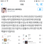 [EXO] <b>지</b>는왜안<b>돌</b>렼ㅋㅋㅋ
