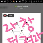[EXO] 낼 슈12돌한다 <b>하악</b> 엑소를 연속으로 볼수있다니
