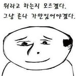 나 방금 공부자극 제대로 됨