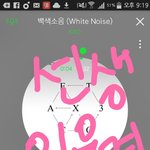 [EXO] 우리<b>반</b>에 좀 <b>정신</b>병자같은년 라창하는데