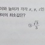 [공판] 고1 수2 도와쥬!!!!!!!!!!!!!!
