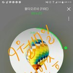 [방탄소년단] 스밍돌리는게 <b>의무</b>는아니여도