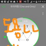 [EXO] <b>검소</b>한 남자 ㅇㅇ