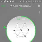 [EXO] 그래도 묻오 본 머글들은 엑소 <b>이미지</b> 좋게 바뀐듯