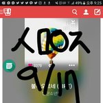 [방탄소년단] 나도 슴인증하는거 좋은데
