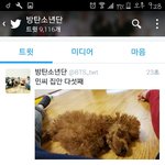 [방탄소년단] 나나나나 겁나 빨랐지!!!!!
