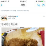 [방탄소년단] 다섯째 ?!!!!!!
