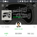 [EXO] ㅁㅊ 음원 나온다고 홍보 안함?