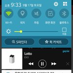 [EXO] ㅅㅂ<b>기차</b> 안돼..