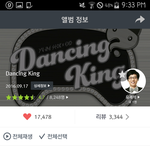 [EXO] ㅈㄴ 이런 <b>별점</b>은 처음인듯...
