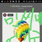 [방탄소년단] 지금 스밍 왜 안올리냐고