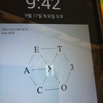 [EXO] 인증초점나가서<b>속상</b>