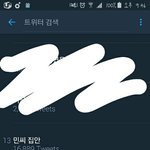 [방탄소년단] 민씨 <b>집안</b> 실트야ㅋㅋㄲㅋㅋㅋ