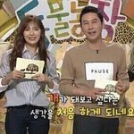 [방탄소년단] ㅁㅊ이거 <b>올린</b>이삐 누군뎈ㅋㅋㅋㅋㅋㅋㅋ