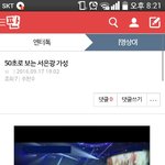 [BTOB] 애들아 덧글 쓰기가 귀찮으면 추천이라도 하고와