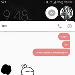 [인피니트] ㅅㄷ 나 얼떨결에 영업 성공함!!!!