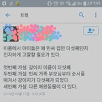 [방탄소년단] 짹에서 봤는데 웃겨서..ㅋㅋㅋㅋㅋㅋ