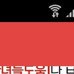 [댓글부탁해] <b>상단</b>바 잡것들 다 없앴는데