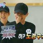 [EXO] <b>무도</b> 짤 모음
