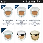 [댓글부탁해] 엄마가 아<b>이오페</b> 쿠션사준다는뎅